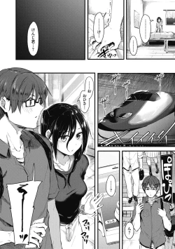 Page 186 of Mou Ikkai!