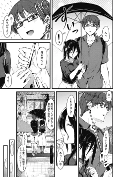 Page 189 of Mou Ikkai!