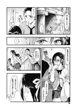 Page 50 of Mou Ikkai!