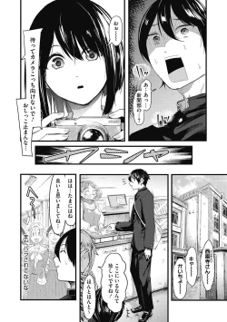 Page 68 of Mou Ikkai!