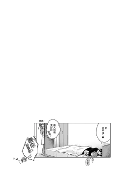 Page 12 of Nyancology Soushuuhen | 喵喵可蘿姬總集篇