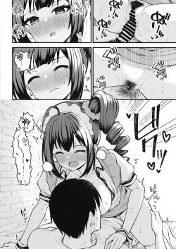 Page 15 of Tatoeba Konna Nao Theater