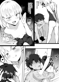 Page 7 of Kama VS Kama