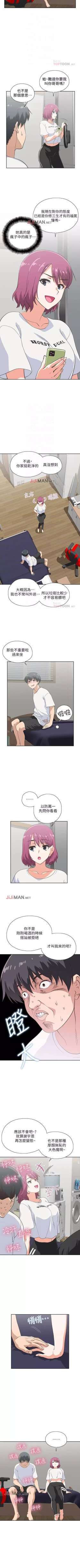 Page 134 of 【周四连载】梦幻速食店（作者：motgini&變態啪啪啪） 第1~38话