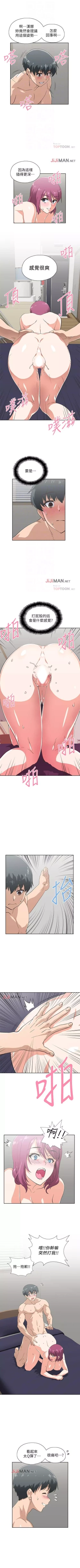 Page 148 of 【周四连载】梦幻速食店（作者：motgini&變態啪啪啪） 第1~38话