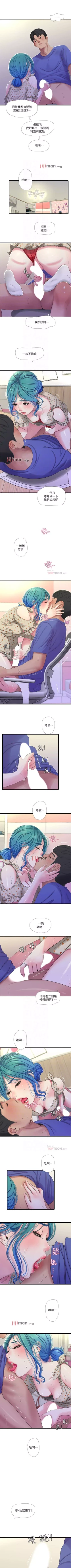 Page 201 of 【周四连载】亲家四姐妹（作者：愛摸） 第1~52话