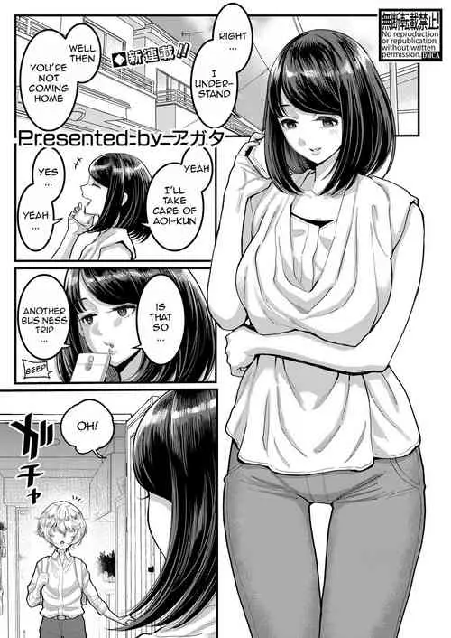 Download Anatano mama ni naritakute. Ch. 1