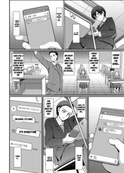 Page 17 of Maid no Oshigoto. IV | Maid's Work IV