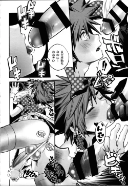 Page 18 of Ikinari! Sesshon