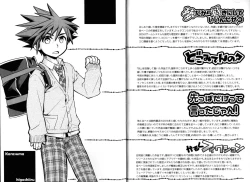 Page 22 of Ikinari! Sesshon