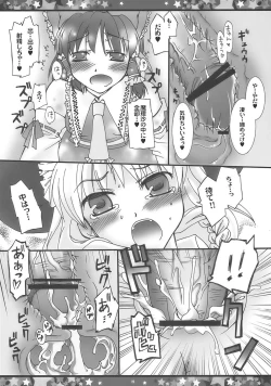 Page 22 of STAR JEWELRY