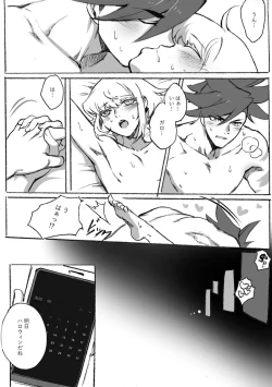 Page 2 of Happy Halloween