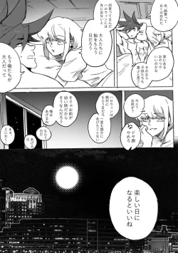 Page 3 of Happy Halloween