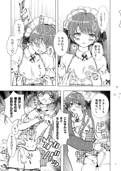 Page 9 of Yagai Roshutsu, Dame! Zettai