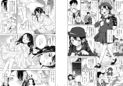 Page 1 of Ani Imōto Dokidoki Mōsō Ona