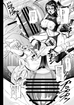 Page 30 of Mahoushoujyo Rensei System EPISODE 05