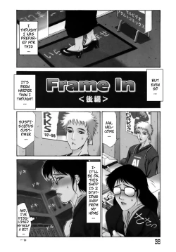 Page 2 of Frame In. Kouhen | Frame In 2