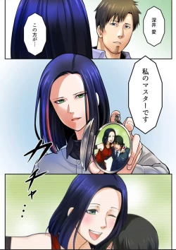 Page 26 of Android shop doll