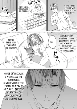 Page 31 of Chikara Aru Succubus wa Seiyoku o Mitashitai dake. 4