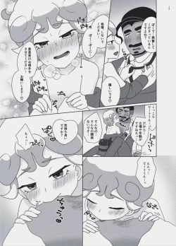 Page 14 of You're My Only Lover