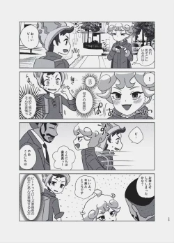 Page 28 of You're My Only Lover