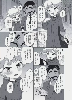 Page 6 of You're My Only Lover