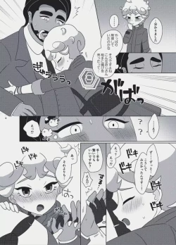 Page 7 of You're My Only Lover