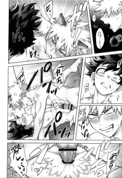 Page 13 of Kemoka Hon