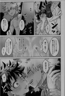 Page 23 of Magic Halloween