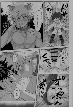 Page 31 of Magic Halloween