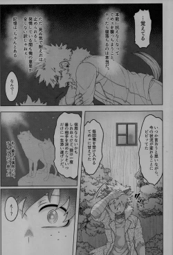 Page 33 of Magic Halloween