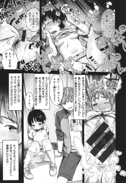 Page 127 of Tabegoro Onnanoko