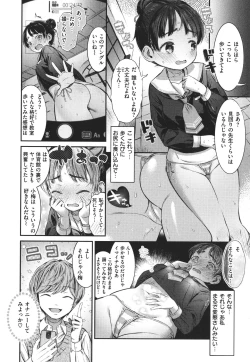 Page 128 of Tabegoro Onnanoko