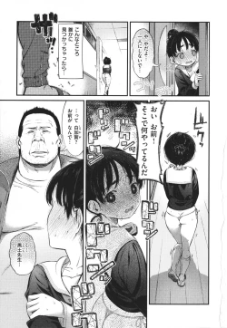Page 131 of Tabegoro Onnanoko