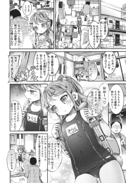 Page 148 of Tabegoro Onnanoko