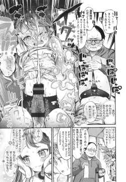 Page 157 of Tabegoro Onnanoko