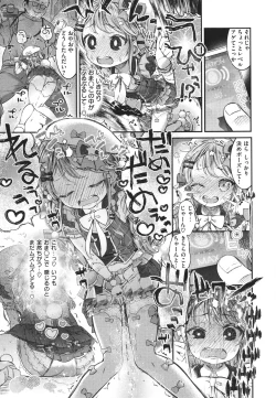 Page 161 of Tabegoro Onnanoko