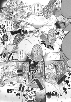 Page 165 of Tabegoro Onnanoko