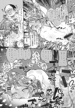 Page 166 of Tabegoro Onnanoko