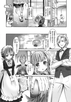 Page 26 of Tabegoro Onnanoko