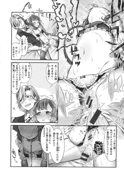 Page 42 of Tabegoro Onnanoko