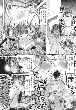 Page 46 of Tabegoro Onnanoko
