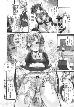 Page 48 of Tabegoro Onnanoko