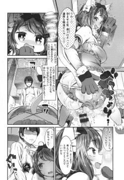 Page 63 of Tabegoro Onnanoko