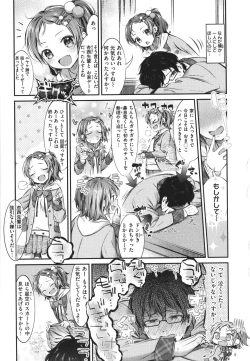 Page 75 of Tabegoro Onnanoko