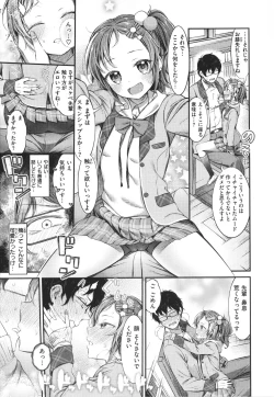 Page 77 of Tabegoro Onnanoko