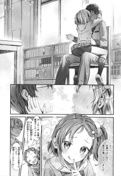 Page 78 of Tabegoro Onnanoko