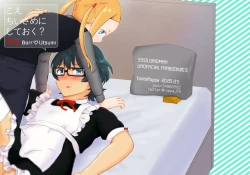 Page 15 of こえちいさめにしておく？