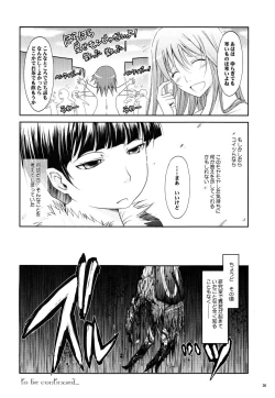 Page 35 of Touchuu Kasou