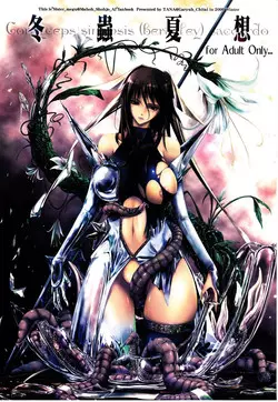 Download Touchuu Kasou